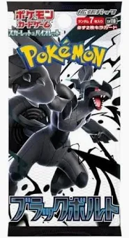 japans black bolt pack