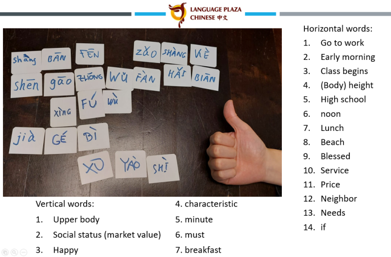 Kitty Miao's Chinese class languuage Plaza Chinese learning game cultural meet up