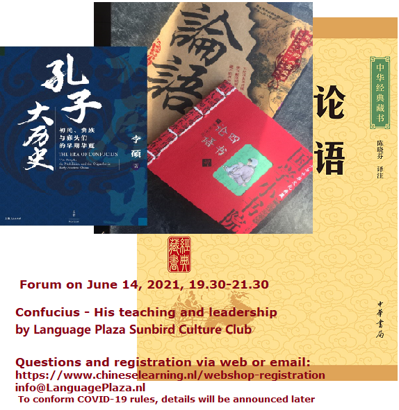 Chinese learning Eindhoven Sunbird culture club Confucius teaching leadership Language Plaza