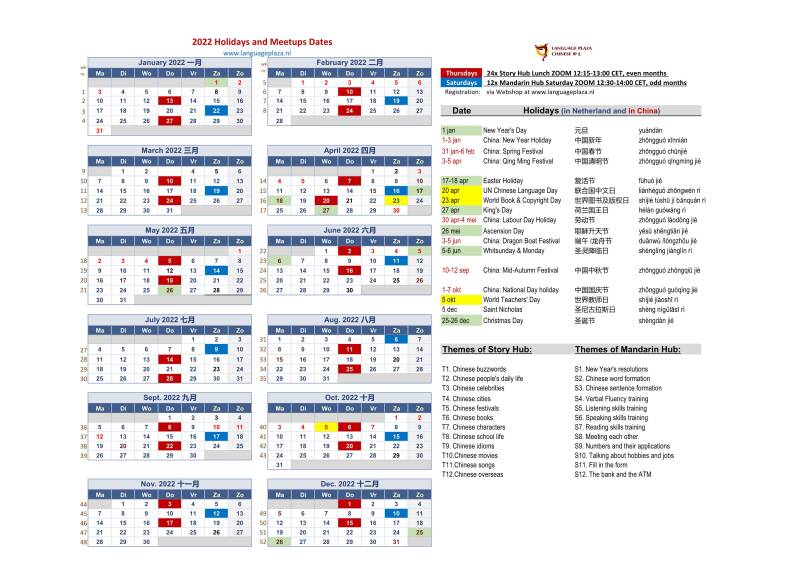 event en meetups calendar 2022 mandarijn Chinese taal en cultural hub