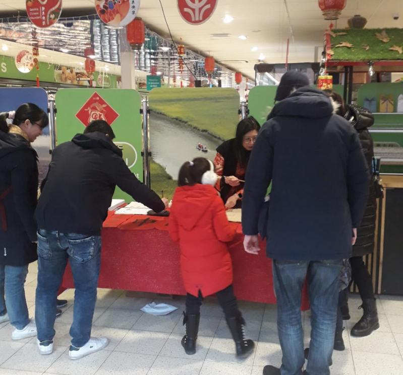 Language Plaza Chinese learning cultural event Eindhoven, Chinese new year naam schrijven