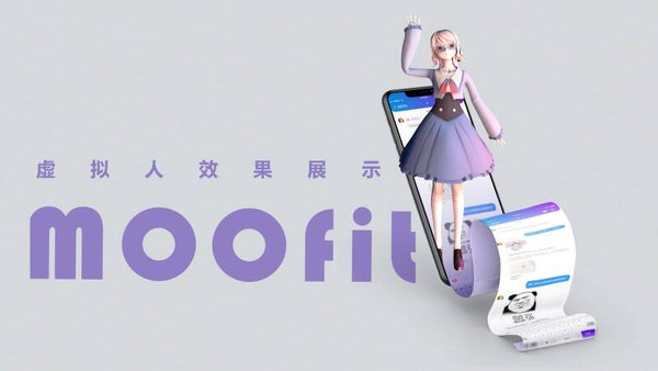 MOOfit 数字孪生心理健康服务系统