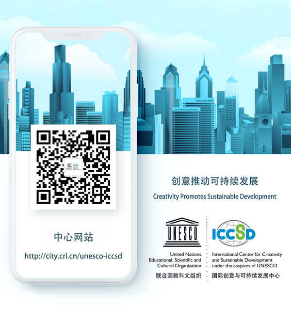 Visual Design of UNESCO