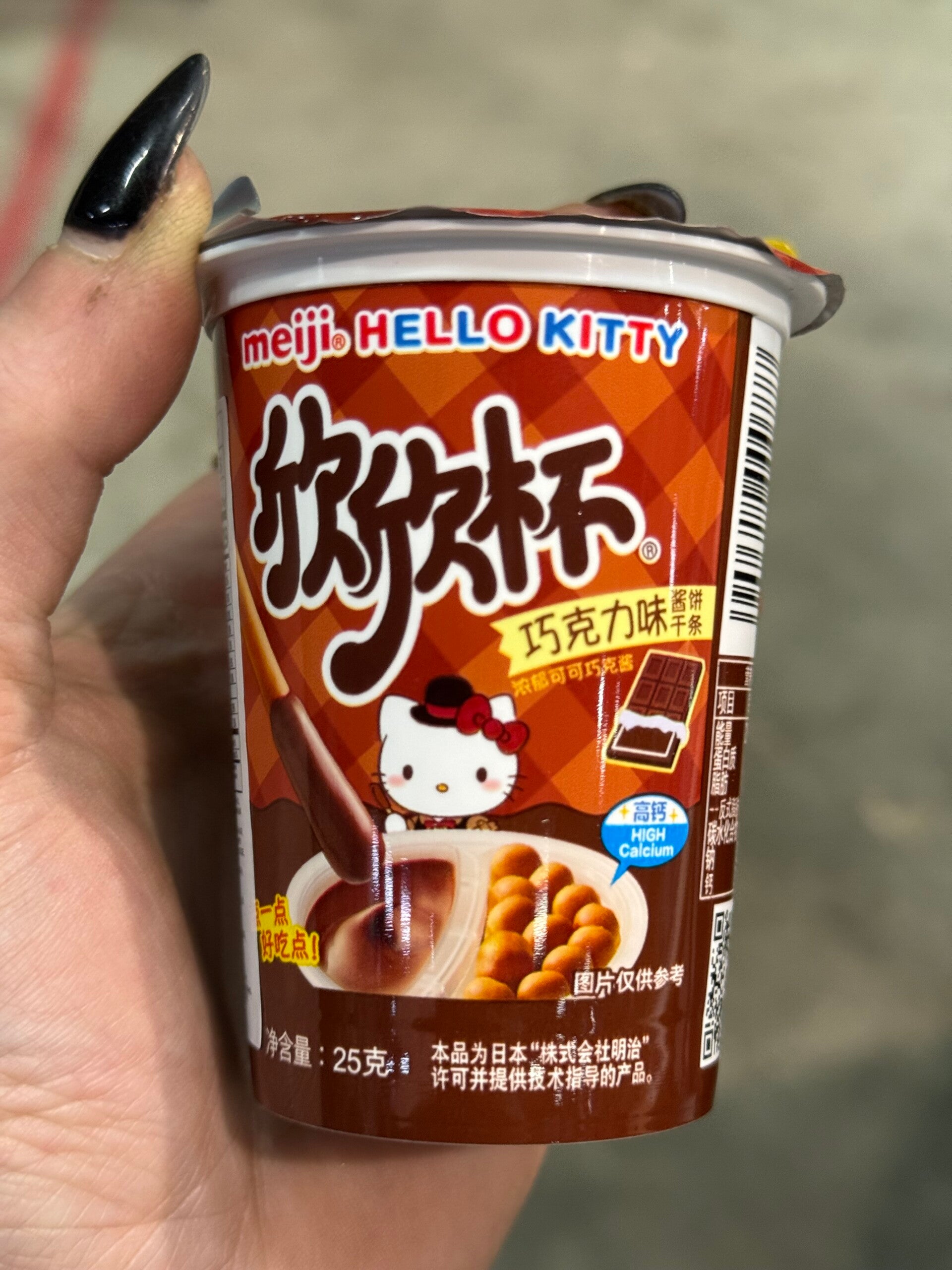 Hello Kitty - Buscuit Dip - Chocolade - B14.9