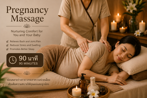 Pregnancy Massage 90 minutes