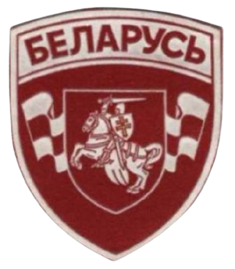 BelarusPolice.png