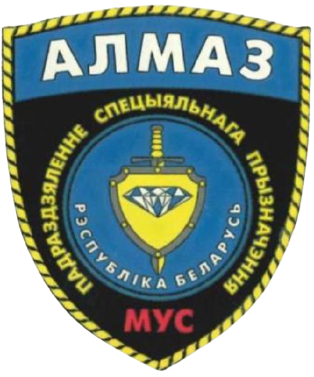 BelarusPoliceSWATDiamond.png
