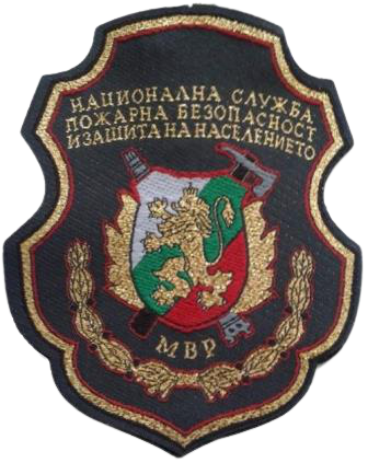 BulgariaFireandRescueService.png