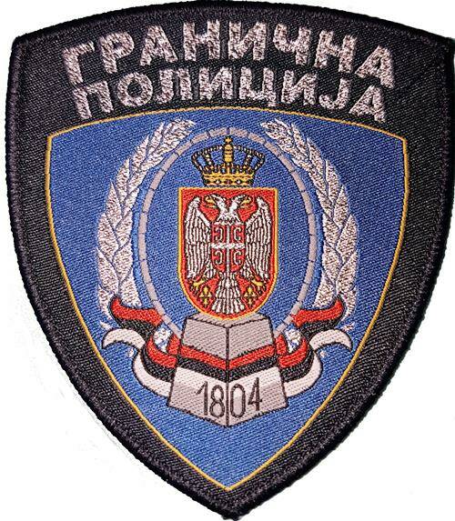 SerbiaBorderPolice-2017-1.jpg