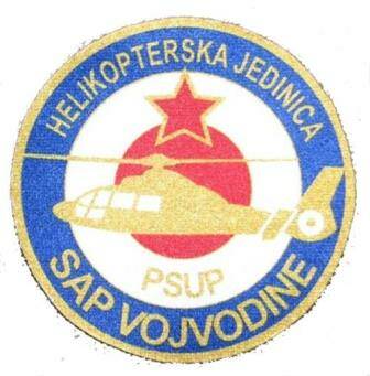 SerbiahelicopterunitofSAP.jpg