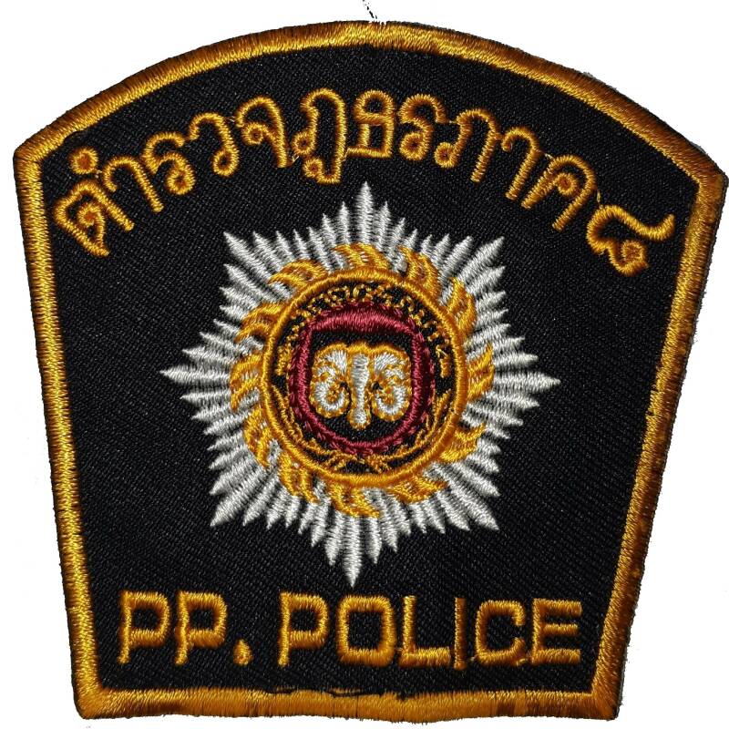 ThailandPoliceKohPhiPhiDon.jpg