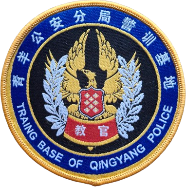 china-police-training-base-of-qingyang-standard-92lozo.png