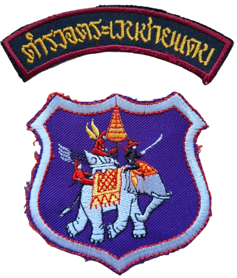 thailand-border-police-standard.png