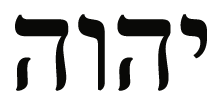 What is the history of the tetragrammaton?