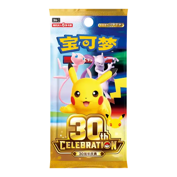 30th Celebration – Booster Pack – Chinees