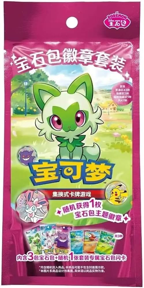 Gem pack Badge set