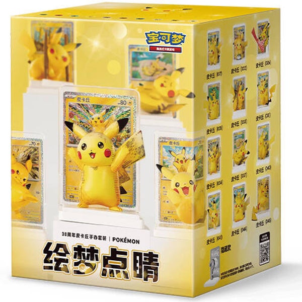 30th Anniversary Celebration Pikachu Figurines Set