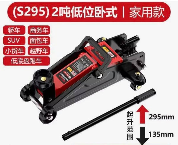 2 Ton Floor Jack