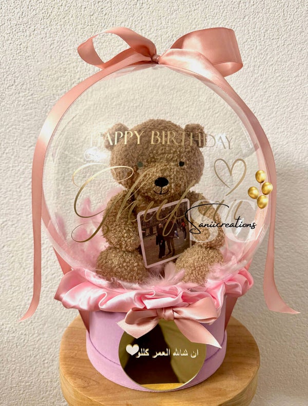 Gepersonaliseerde Geboorteballon met Foto en Jollein knuffel – Luxe Geboortecadeau