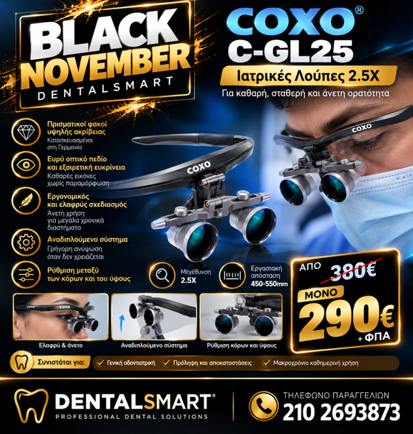 COXO C-GL25 BLACK NOVEMBER