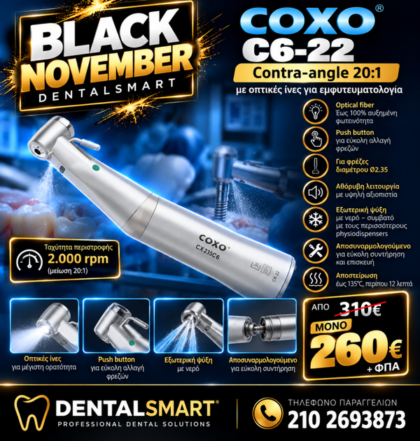 COXO C6-22 BLACK NOVEMBER