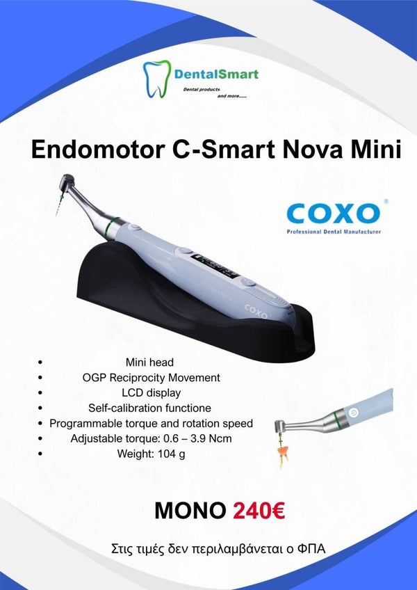 ΜΙΚΡΟΜΟΤΕΡ ΕΝΔΟΔΟΝΤΙΑΣ COXO