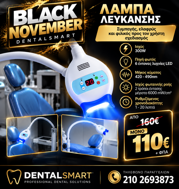 WHITENING LAMP OEM BLACK NOVEMBER