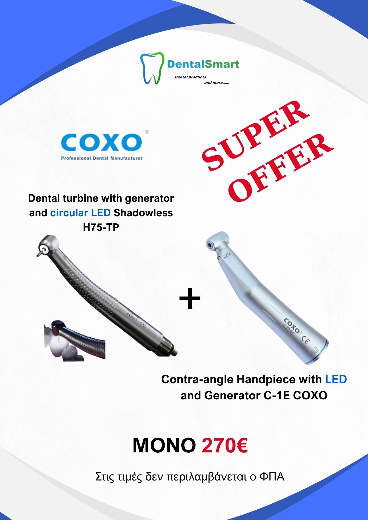AEROTOR RING LED+ MICROMOTOR LED