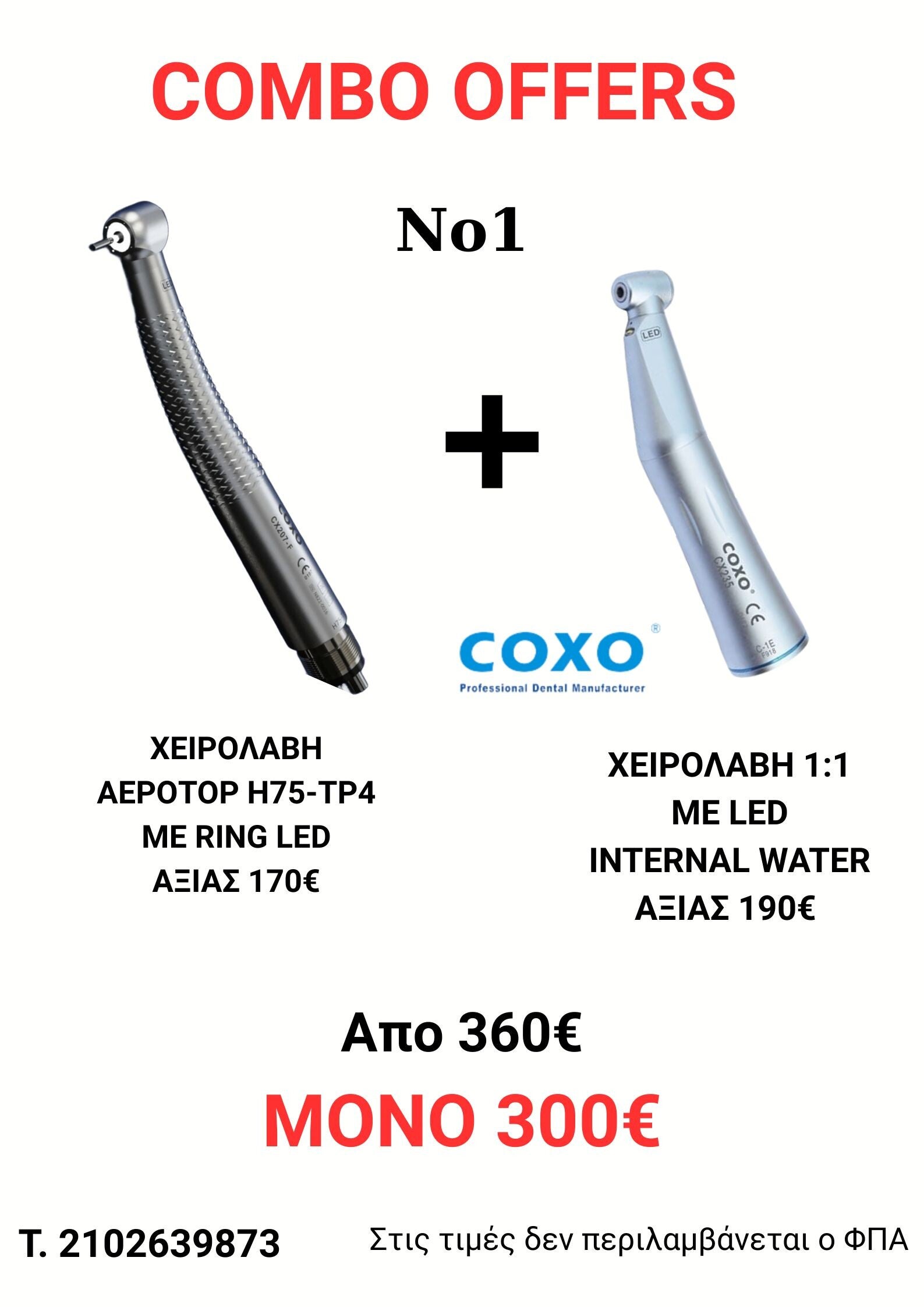 AEROTOR RING LED+ MICROMOTOR LED