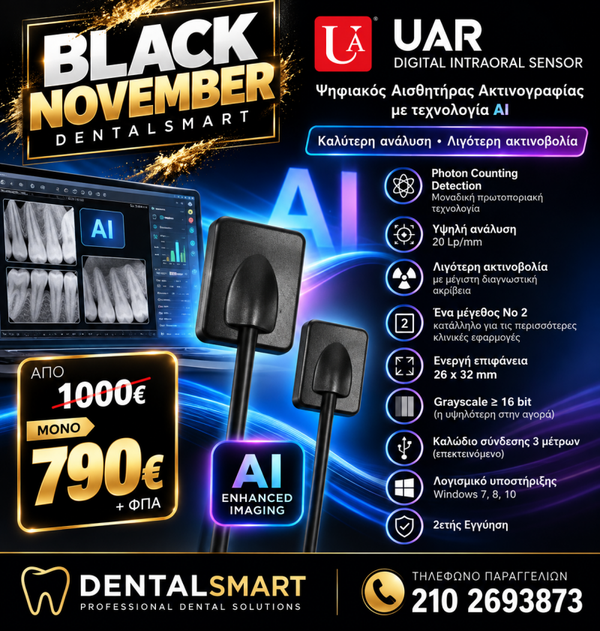 ΨΗΦΙΑΚΟΣ ΣΕΝΣΟΡΑΣ ΜΕ ΑΙ BLACK NOVEMBER