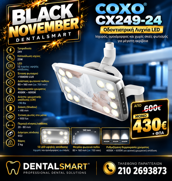 COXO C249-24 BLACK NOVEMBER