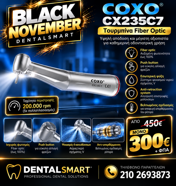 COXO CX235 C7-5 BLACK NOVEMBER