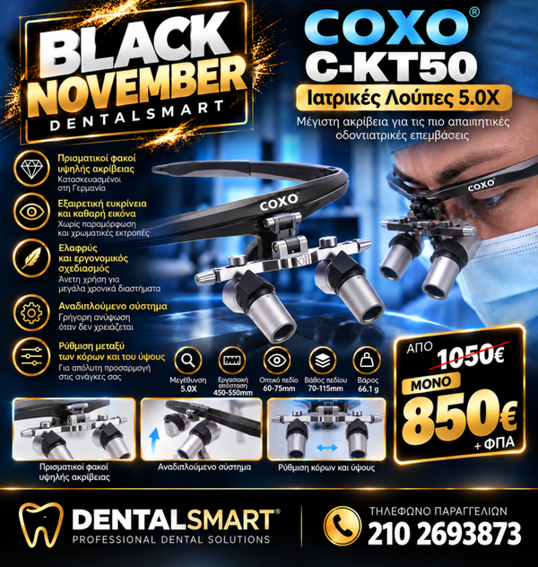 COXO C-KT50