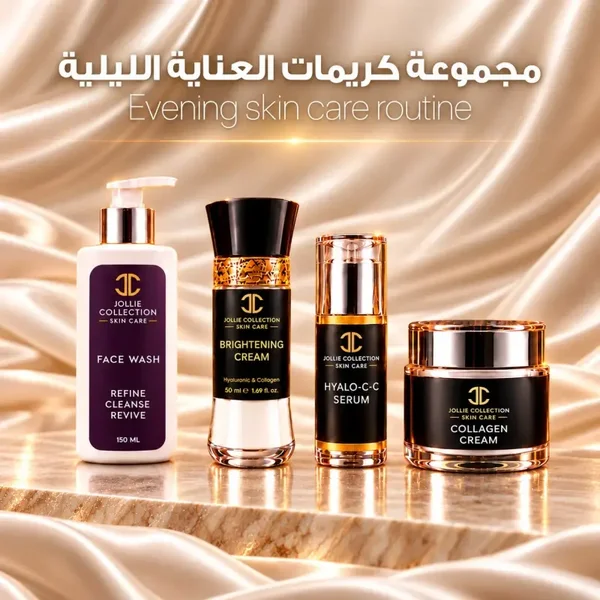 Night Routine Collection | المجموعه الليليه