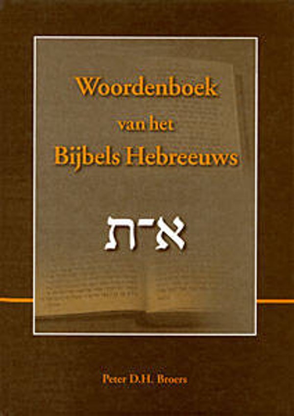 Woordenboek van het Bijbels Hebreeuws - P.D.H. Broers