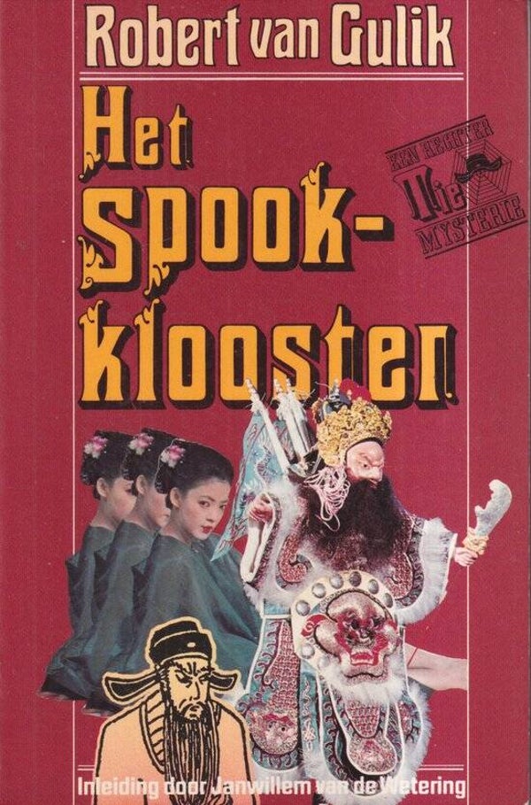 Het Spookklooster, Robert Hans van Gulik