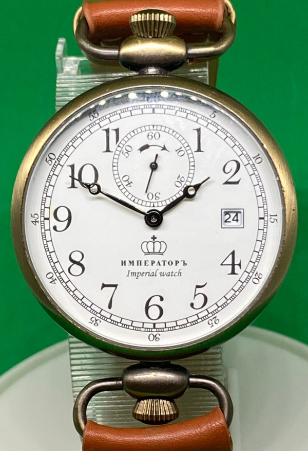 Imperial 123 watches sale