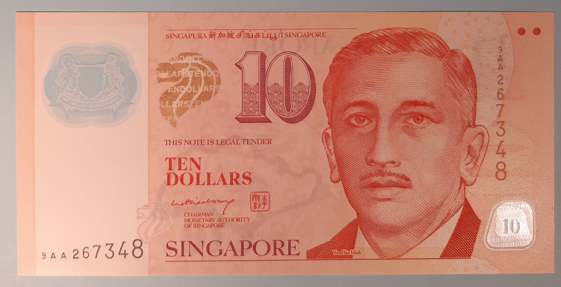 SINGAPORE - 2004-2020 - 10 DOLLARS