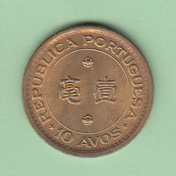 MACAU - 1975 - 10 AVOS