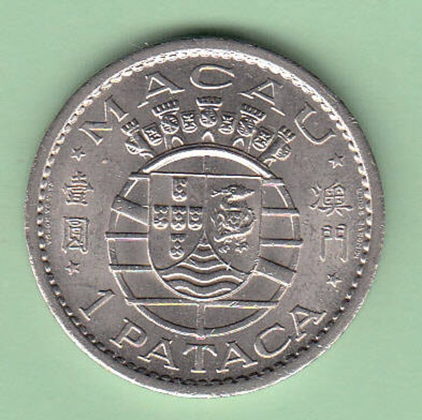 MACAU - 1968 - 1 PATACA