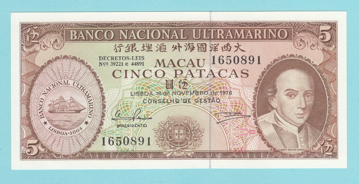 MACAU - 1976 - 5 PATACAS | PORTUGAL - COLONIES - BRASIL - COINS AND ...