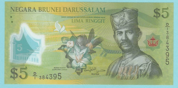 BRUNEI - 2011 - 5 RINGGIT