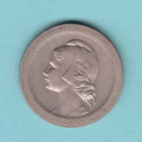PORTUGAL - 1920 - 20 CENTAVOS