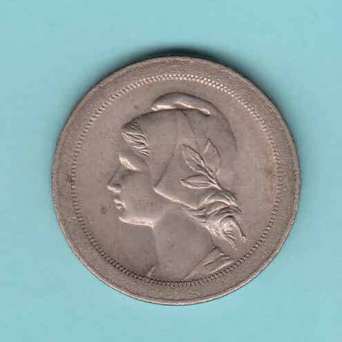 PORTUGAL - 1921 - 20 CENTAVOS (P. ABERTO)