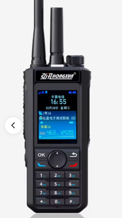 HX 938 Dual-Mode Netwerk UHF 400-480MHz