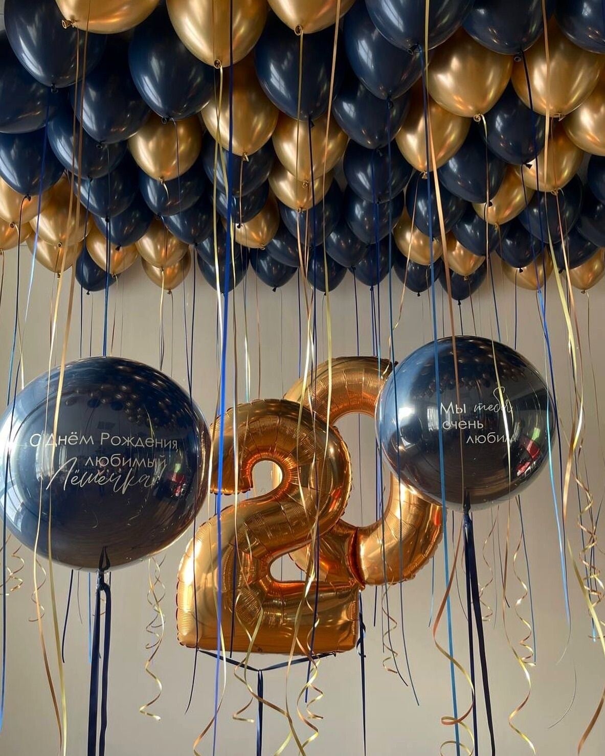 LUXURY BALLOON PACKAGE