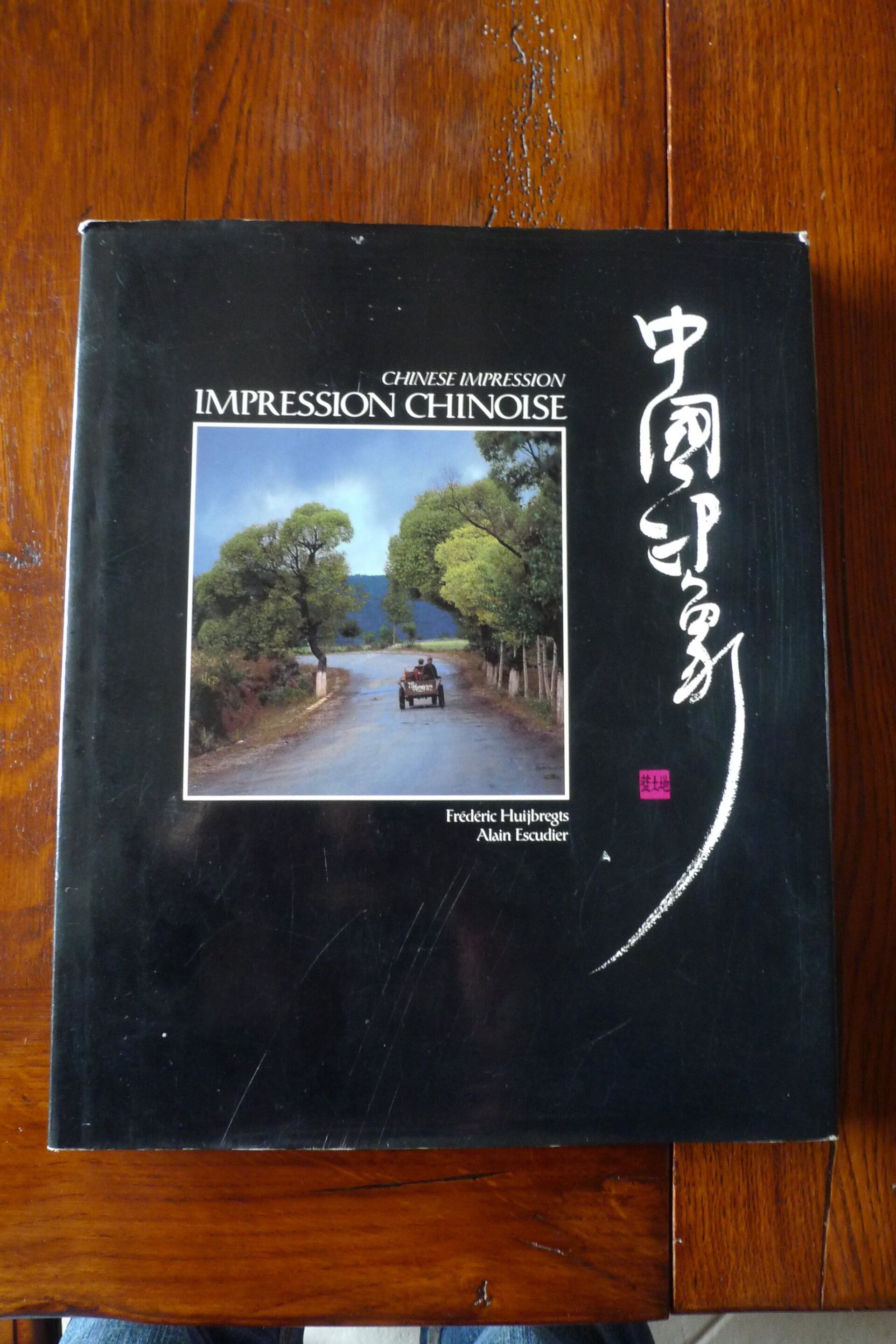 "Impression chinoise " Frédéric Huijbregts & Alain Escudier/ Asie - Photographie