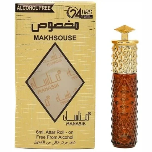 Makhsouse Brown roll on 6ml