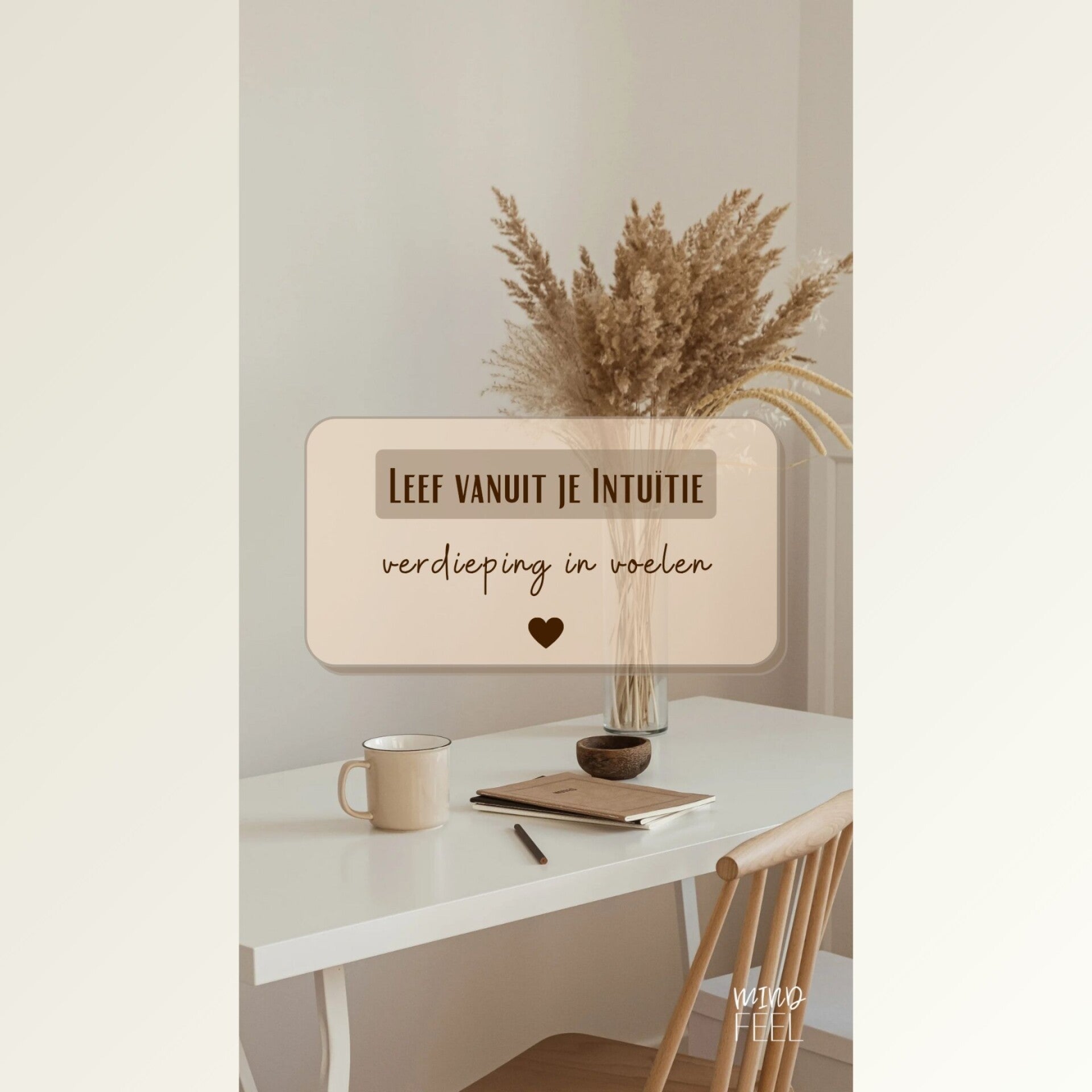 Leef vanuit je intuïtie