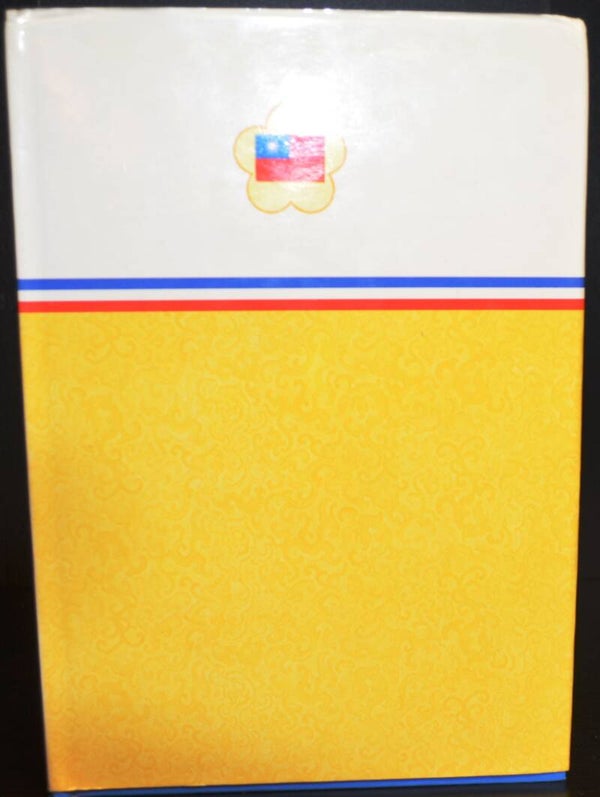 Three Principles of the People - Democracy